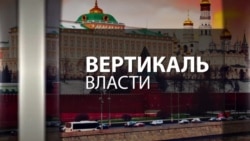 Цифровой след российских хакеров (видео) Цифровой след российских хакеров (видео)