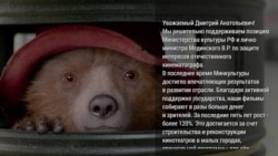 Обращение к Д.А.Медведеву Обращение к Д.А.Медведеву