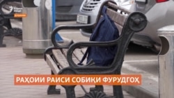 Раҳоии собиқ раиси фурудгоҳи Душанбе баҳсбарангез шуд Раҳоии собиқ раиси фурудгоҳи Душанбе баҳсбарангез шуд