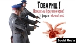 Рисунок из социальных сетей