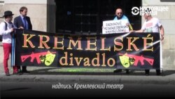 Протест против «Центра ДНР» в Чехии (видео) Протест против «Центра ДНР» в Чехии (видео)