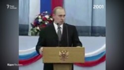 2001–2020: Володимир Путін про Конституцію Росії тоді й тепер – відео 2001–2020: Володимир Путін про Конституцію Росії тоді й тепер – відео