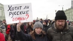 Петербург. "Мы – не боимся!" Петербург. "Мы – не боимся!"