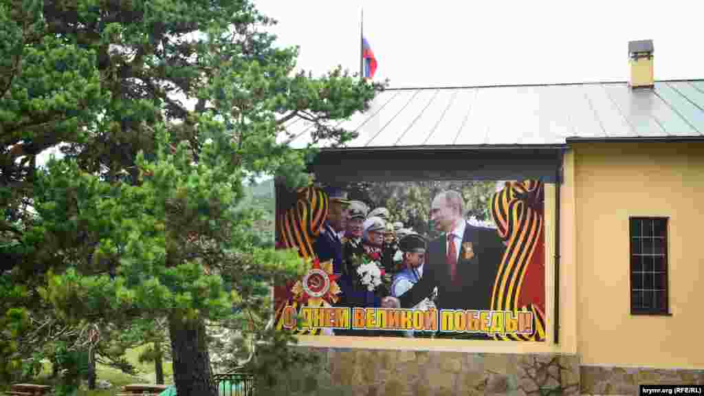 Музей партизанской славы на «Красном камне»