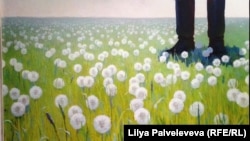 Петр Белов. "Одуванчики"