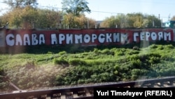 Многие жители Владивостока выступают за освобождение "приморских партизан"