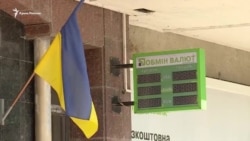 Что случилось с деньгами крымчан, которые они положили в украинские банки? (видео) Что случилось с деньгами крымчан, которые они положили в украинские банки? (видео)