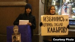 Участники акции