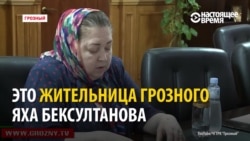 Как жительница Грозного жаловалась Кадырову Как жительница Грозного жаловалась Кадырову