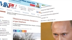 «Экпрессалъ» буголъиялдаса махIрум гьарураз президентасде хитIаб гьабулеб буго «Экпрессалъ» буголъиялдаса махIрум гьарураз президентасде хитIаб гьабулеб буго