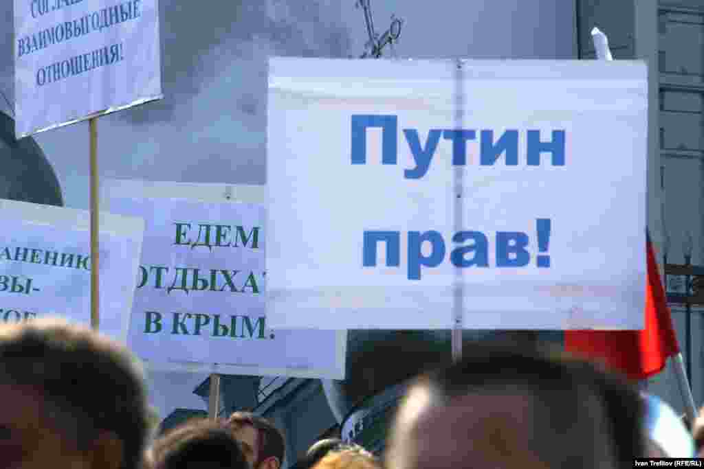 Официальное первомайское шествие. Лозунги в поддержку политики России по аннексии Крыма 