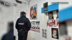 В Москве запретили выставку "Осень пахана" В Москве запретили выставку "Осень пахана"