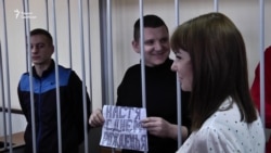 Як відбувався суд у Москві над захопленими українськими моряками (відео) Як відбувався суд у Москві над захопленими українськими моряками (відео)