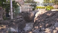 Разрыли и забыли: Как превратить крымскую дорогу в бездорожье (видео) Разрыли и забыли: Как превратить крымскую дорогу в бездорожье (видео)