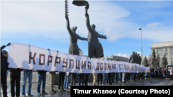 Санкционированный пикет в Новосибирске против коррупции