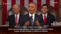 Обама: Украина выходит из орбиты влияния России (видео) Обама: Украина выходит из орбиты влияния России (видео)
