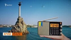 Вільне радіо для кримчан Вільне радіо для кримчан