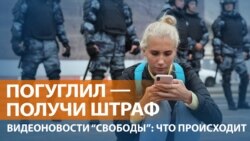 Штрафы за поиск экстремистских материалов Штрафы за поиск экстремистских материалов