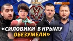 Облава на адвокатов: в Крыму задержали 4 независимых адвокатов | Крым.Реалии ТВ Облава на адвокатов: в Крыму задержали 4 независимых адвокатов | Крым.Реалии ТВ