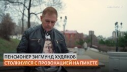 Пенсионер отказывается платить штрафы, чтобы не финансировать войну  Пенсионер отказывается платить штрафы, чтобы не финансировать войну