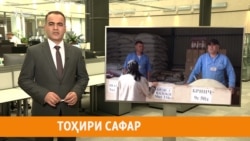 Аз қиматҳо то ба роҳи ҳалли мушкилоти Тоҷикистон Аз қиматҳо то ба роҳи ҳалли мушкилоти Тоҷикистон