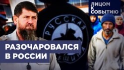 Разочаровался в России Разочаровался в России