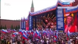 День победы реставрации? День победы реставрации?