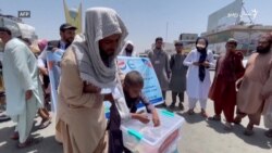 کندهار کې ځايي وګړي له زلزله ځپلو سره د مرستو راغونډولو لپاره راوتلي
 کندهار کې ځايي وګړي له زلزله ځپلو سره د مرستو راغونډولو لپاره راوتلي