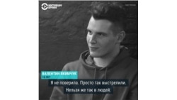 "Я разорвал одежду, там было отверстие. Я видел, как бьется его сердце": российские военные расстреляли подростков под Черниговом "Я разорвал одежду, там было отверстие. Я видел, как бьется его сердце": российские военные расстреляли подростков под Черниговом