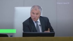Володин позвал депутатов на Донбасс Володин позвал депутатов на Донбасс