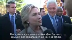 Хиллари Клинтон прокомментировала выборы президента США (видео) Хиллари Клинтон прокомментировала выборы президента США (видео)