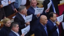 В Верховной Раде поддержали крымских политзаключенных (видео) В Верховной Раде поддержали крымских политзаключенных (видео)
