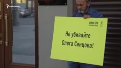 «Не убивайте Сенцова». Одиночные пикеты в Москве (видео) «Не убивайте Сенцова». Одиночные пикеты в Москве (видео)
