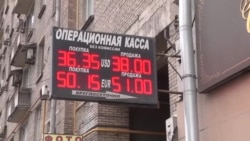 Курс доллара. Опрос на улицах Москвы Курс доллара. Опрос на улицах Москвы