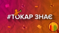 Підкуп виборців. За скільки безкарно можна продати голос? (відео) Підкуп виборців. За скільки безкарно можна продати голос? (відео)
