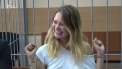 Pussy Riot против "грустной России" Pussy Riot против "грустной России"