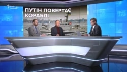 Зачем Путин вернул Украине корабли? (видео) Зачем Путин вернул Украине корабли? (видео)
