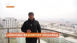 Иттиҳомҳои нав дар парвандаи боздоштшудаҳои Конибодом Иттиҳомҳои нав дар парвандаи боздоштшудаҳои Конибодом