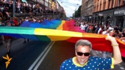 Гилберт Бейкер - создатель радуги Гилберт Бейкер - создатель радуги