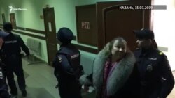 Оглашение приговора Ольге Зиятдиновой Оглашение приговора Ольге Зиятдиновой