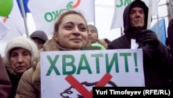 Митинг за честные выборы, 17 декабря 2011