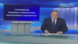 Президент Узбекистана Ислам Каримов в крайне тяжелом состоянии (видео) Президент Узбекистана Ислам Каримов в крайне тяжелом состоянии (видео)