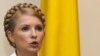 Tymoshenko Says 'Orange' Coalition Ready To Reunite