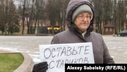 Янина Николаева на пикете против переезда пенсионеров из Дома ветеранов в Великом Новгороде