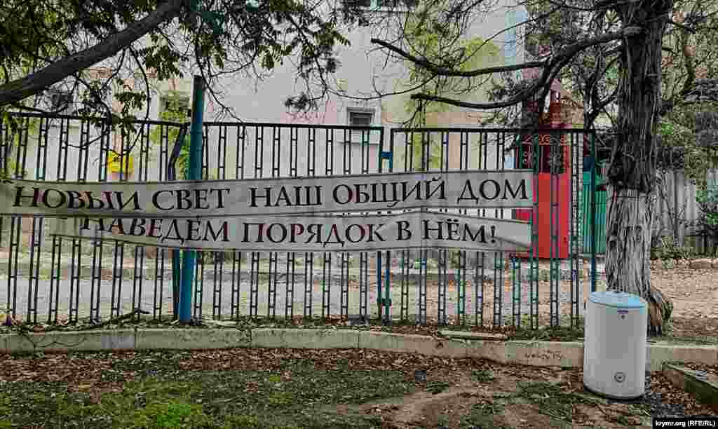 «Мотивационная» агитация в центре Нового Света.