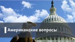 Многомиллионные протесты: сигнал Трампу?