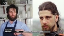 Почему бразильский боевик, воевавший на Донбассе, гуляет по Киеву? (видео) Почему бразильский боевик, воевавший на Донбассе, гуляет по Киеву? (видео)