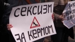 В Киеве прошел феминистский марш (видео) В Киеве прошел феминистский марш (видео)