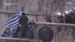 Protesters Against Macedonia Name Deal Clash With Greek Police Protesters Against Macedonia Name Deal Clash With Greek Police