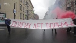 Путіна «привітали» з днем народження: «Довгих років тюрми» (відео) Путіна «привітали» з днем народження: «Довгих років тюрми» (відео)